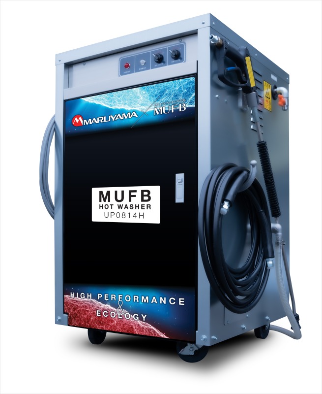丸山製作所 除塩や除油に有効 MUFB温水洗浄機を発売│