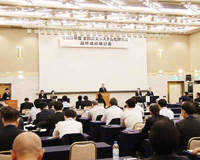 システム化研究会 令和5年最終成績検討会 産官で先端技術の実装へ