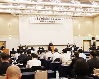 システム化研究会  令和５年最終成績検討会 産官で先端技術の実装へ