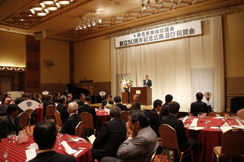 挨拶する山田会長